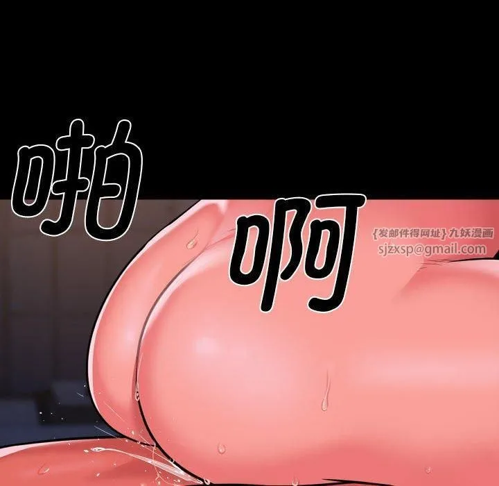 敲开你的门-第113話 - 图片 67