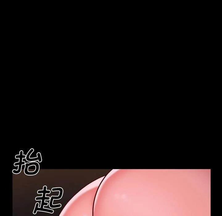 敲開你的門第113話