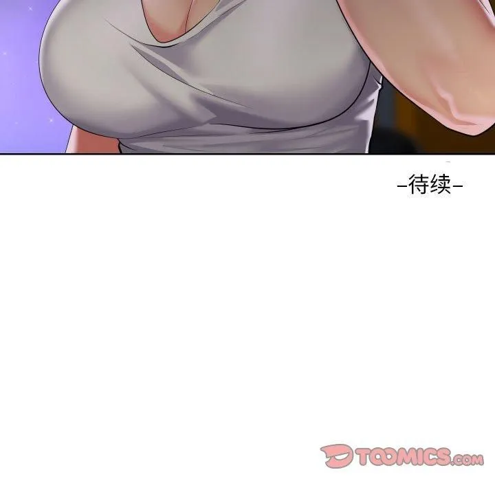 敲開你的門第113話