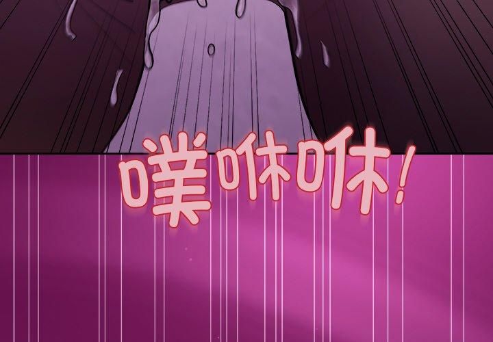 和美女上司玩游戏第25話