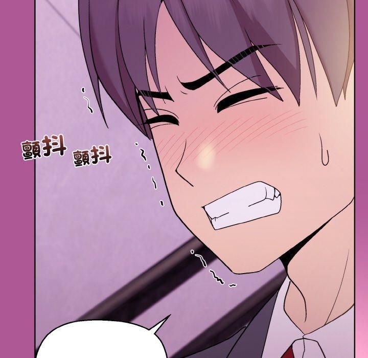 和美女上司玩游戏第25話