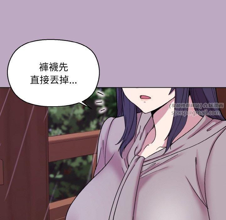 和美女上司玩游戏第25話