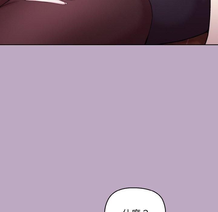 和美女上司玩游戏第25話