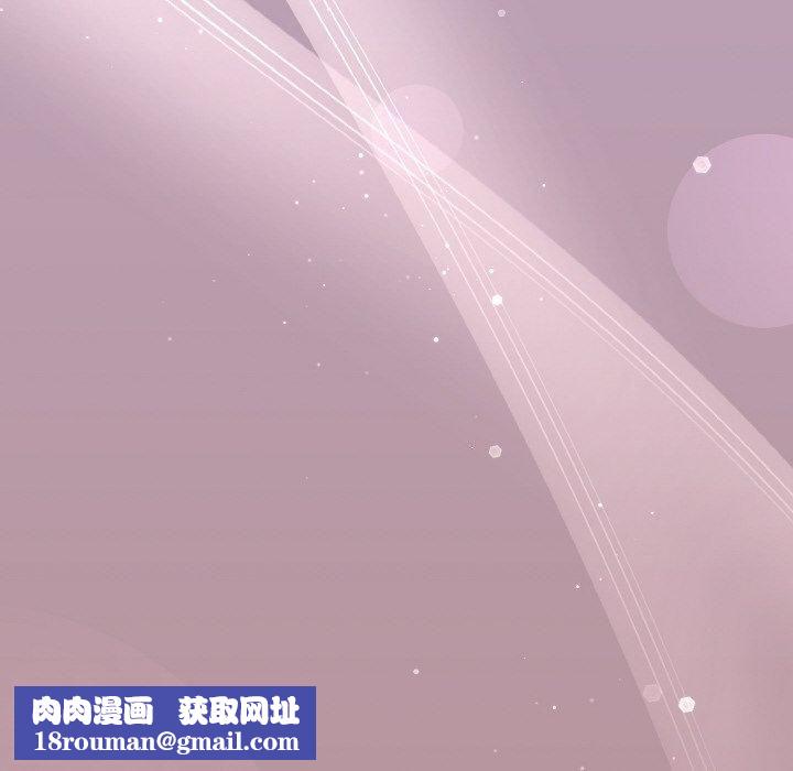 和美女上司玩游戏第25話