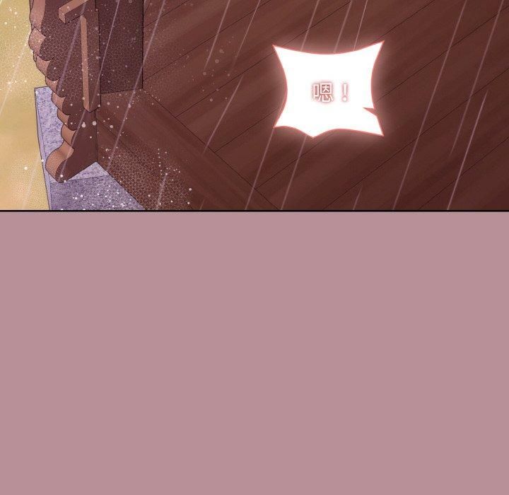 和美女上司玩游戏第25話