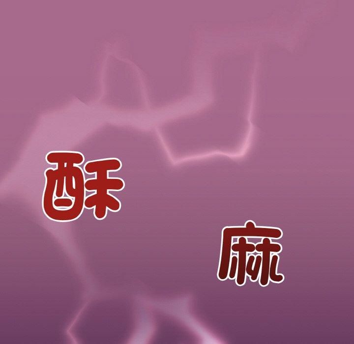 和美女上司玩游戏第25話