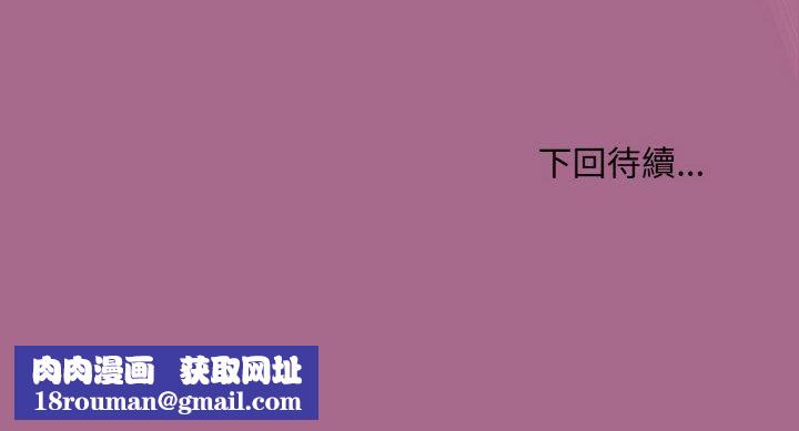 和美女上司玩游戏第25話