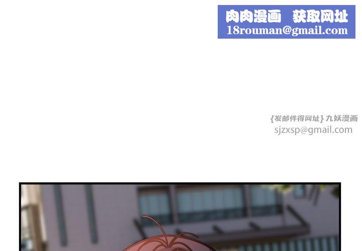 邻居跑路中第15話