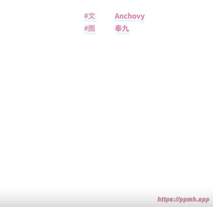 邻居跑路中第15話