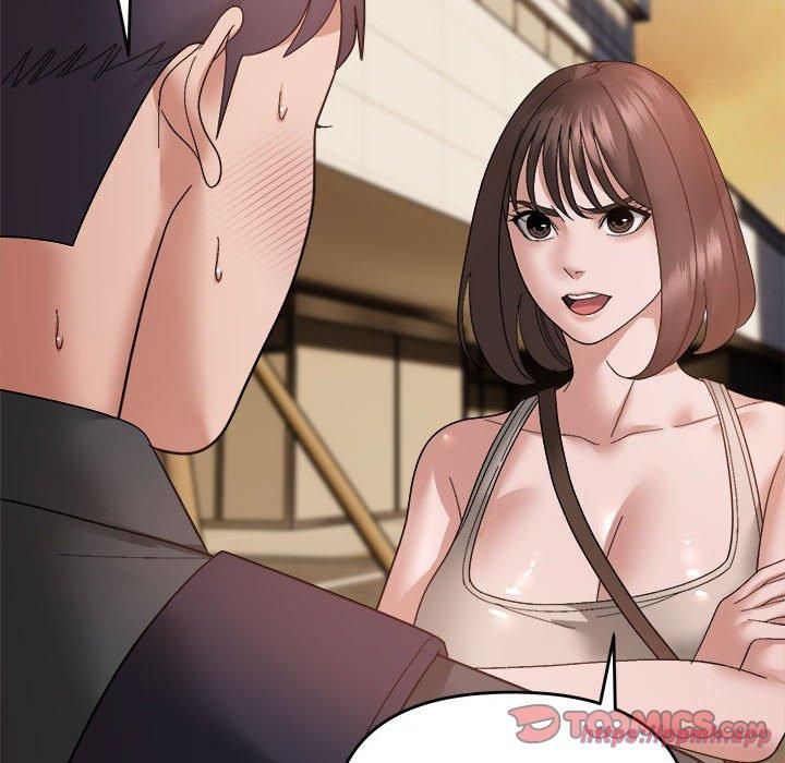 邻居跑路中第15話