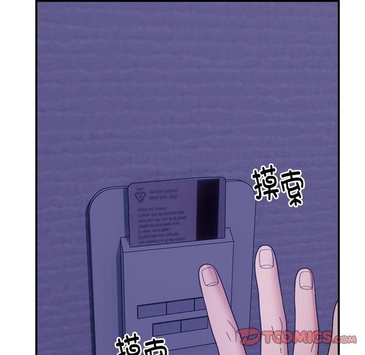 邻居跑路中第15話