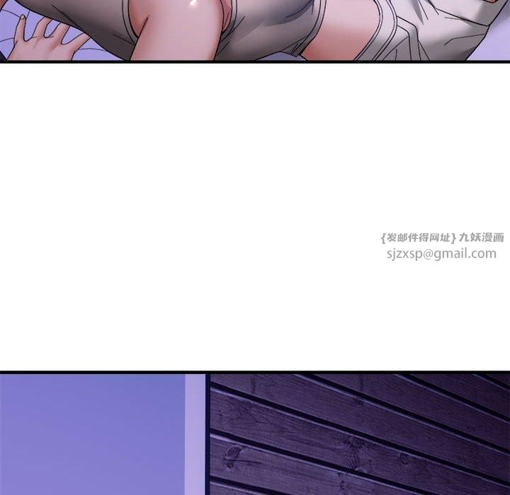 邻居跑路中第15話