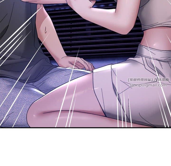 邻居跑路中第15話