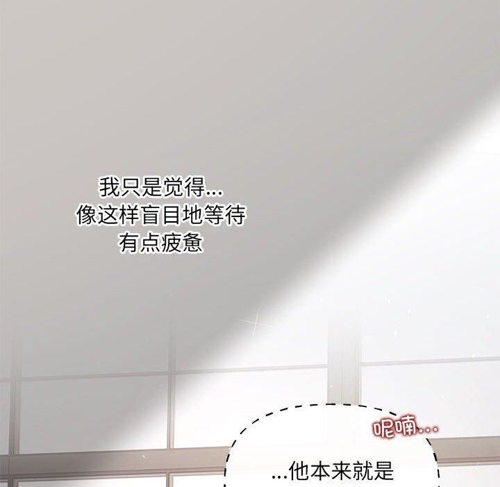 协议关系第23話