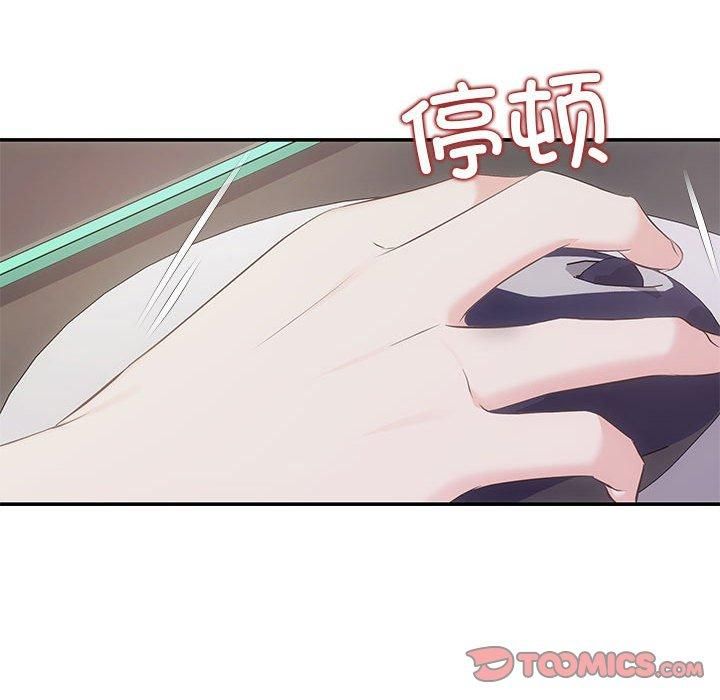 协议关系第23話