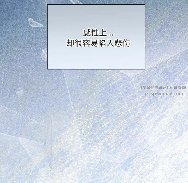 协议关系第23話