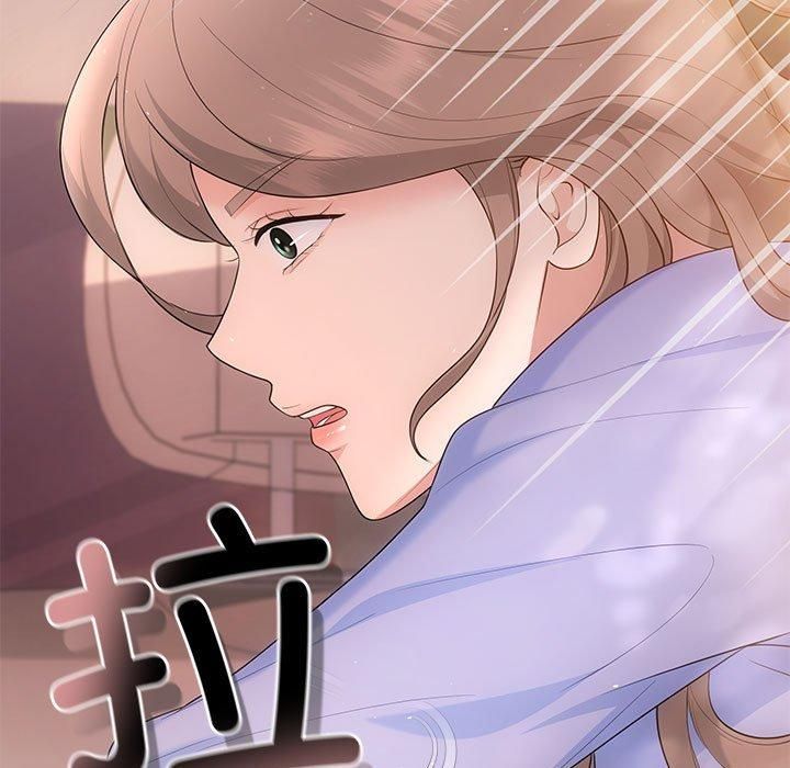 协议关系第23話