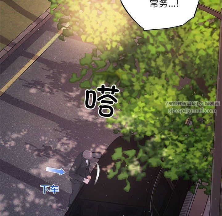 协议关系第23話