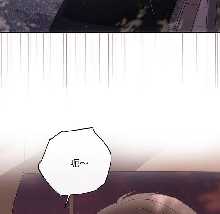 协议关系第23話