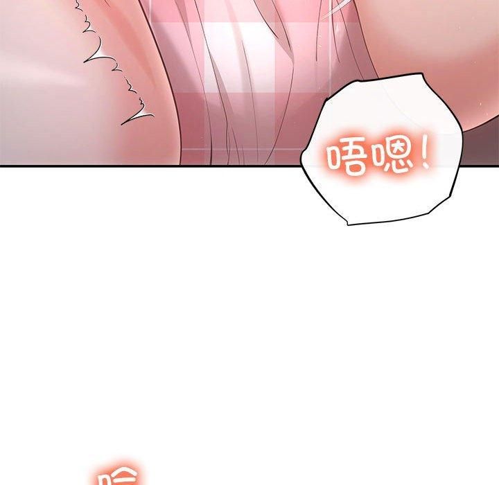 协议关系第23話