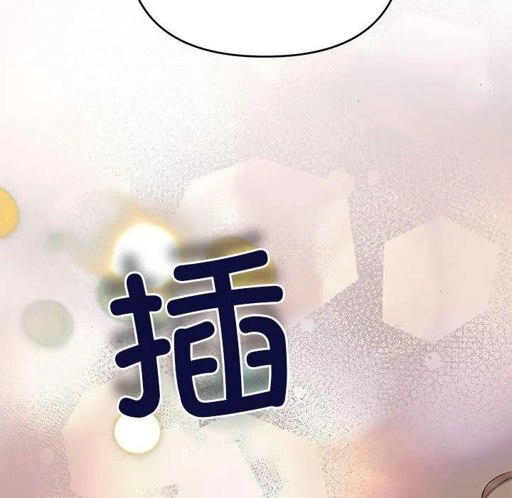 协议关系第23話