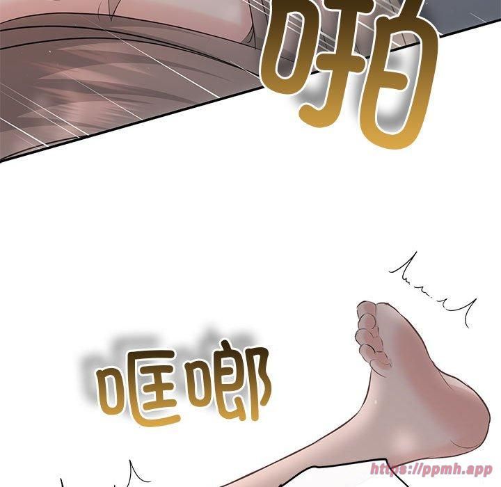 协议关系第23話