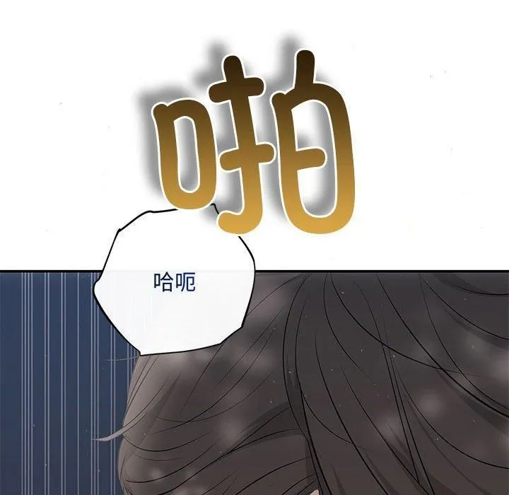 协议关系第23話