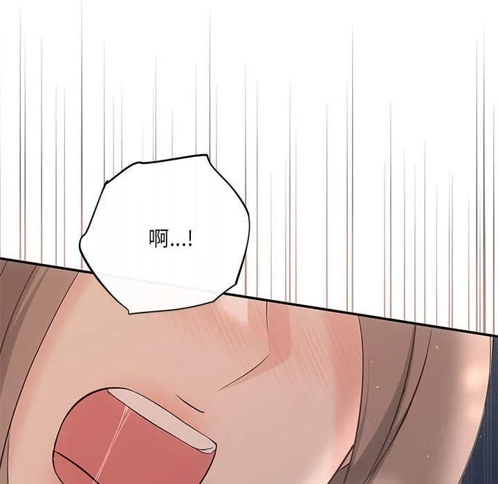 协议关系-第23話 - 图片 113