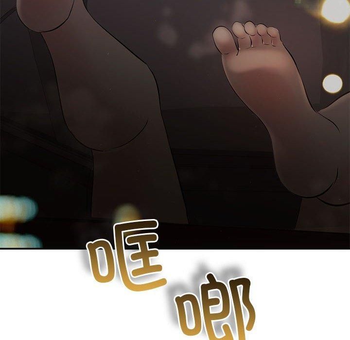 协议关系第23話