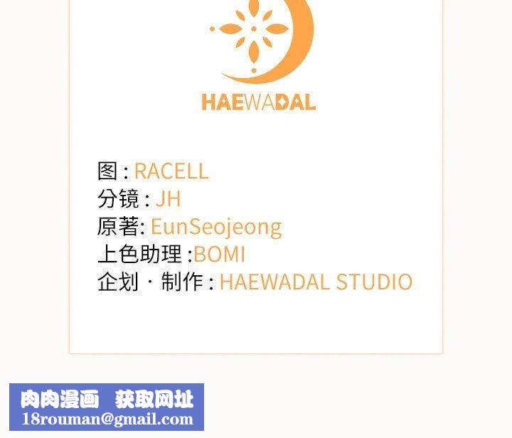 协议关系第23話