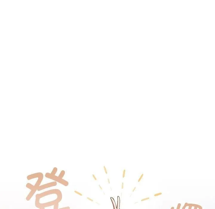 游戏规则我来定-第73話 - 图片 7