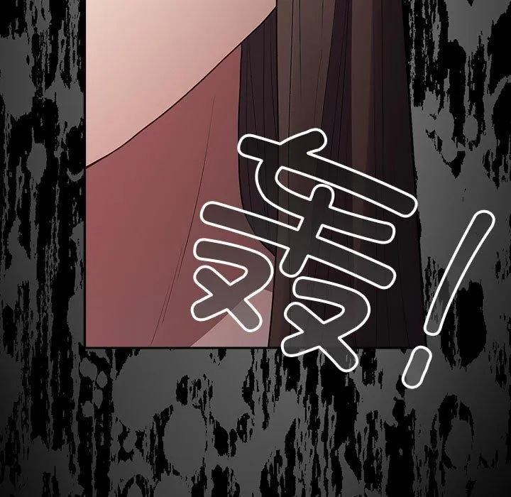 游戏规则我来定-第73話 - 图片 57
