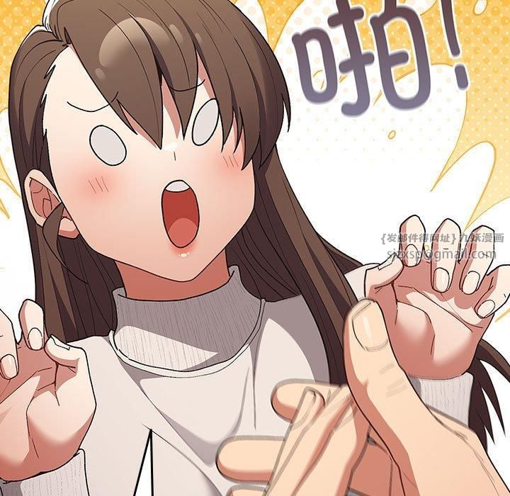 遊戲規則我來定第73話