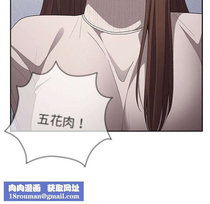 遊戲規則我來定第73話