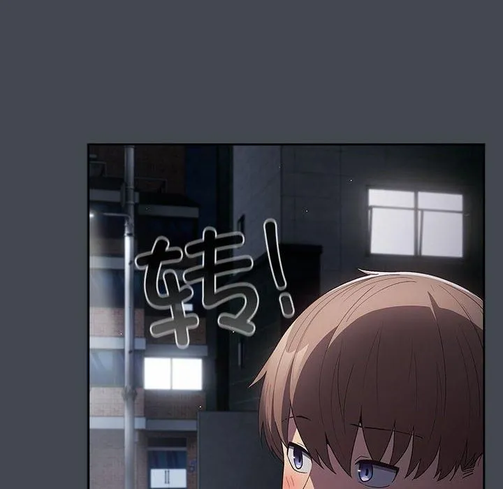 游戏规则我来定-第73話 - 图片 128