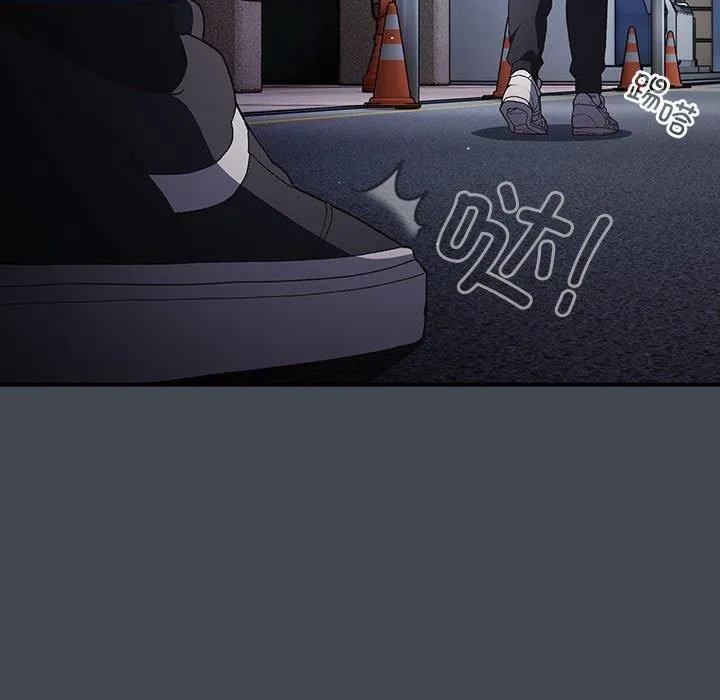 游戏规则我来定-第73話 - 图片 125