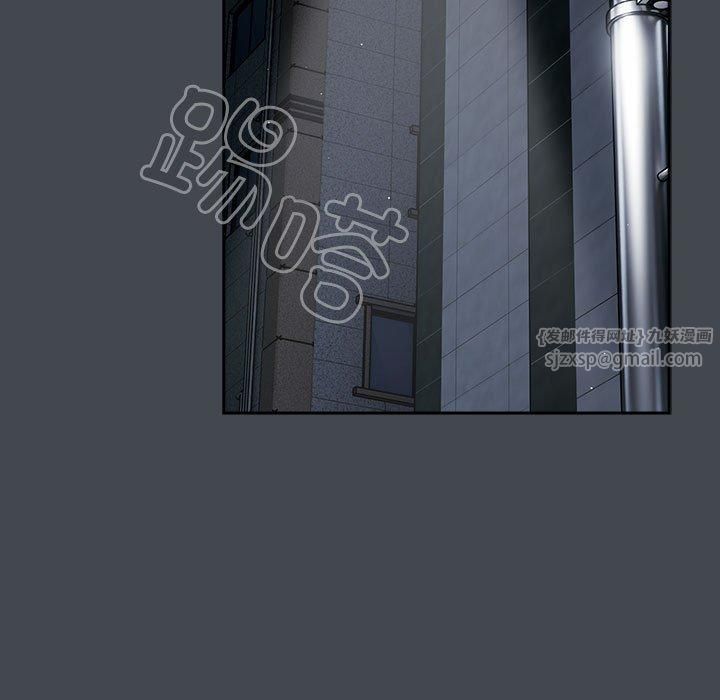 遊戲規則我來定第73話