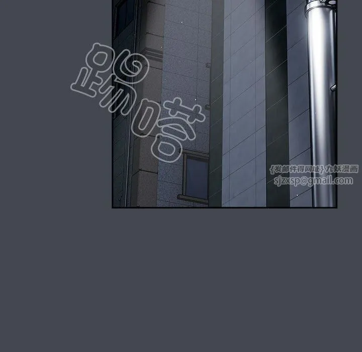 游戏规则我来定-第73話 - 图片 137