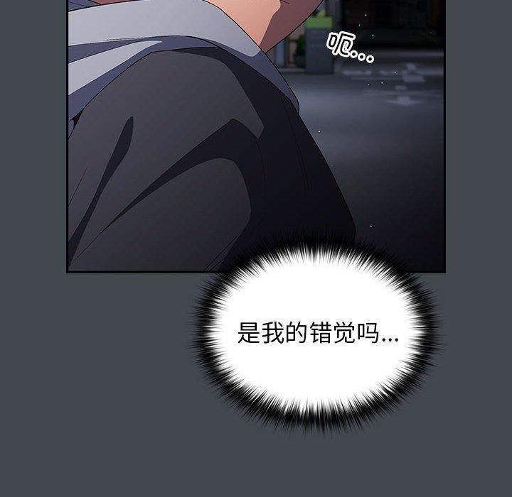 遊戲規則我來定第73話