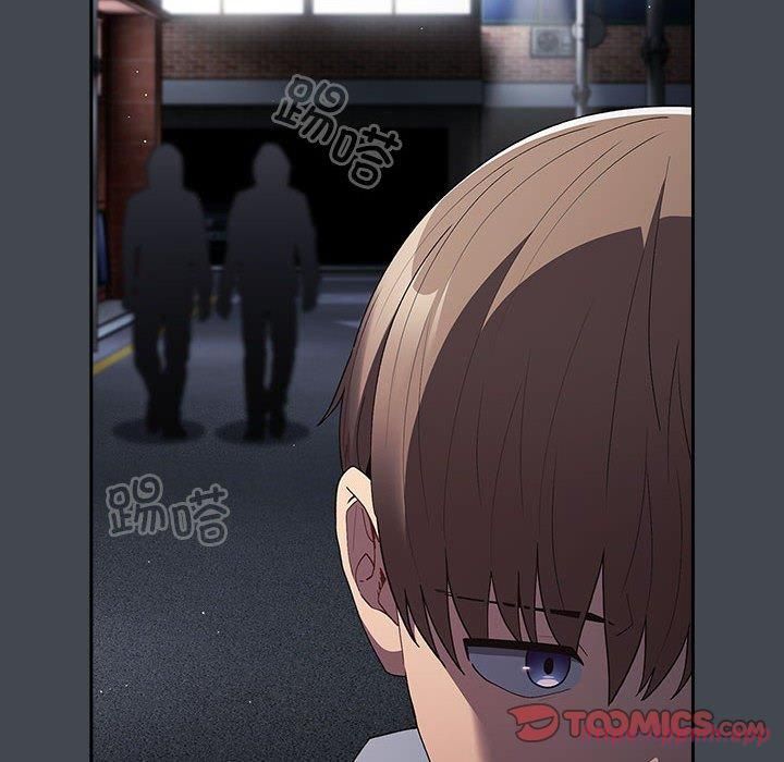 遊戲規則我來定第73話