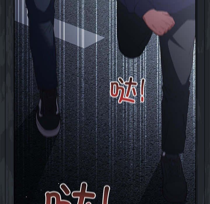 遊戲規則我來定第73話