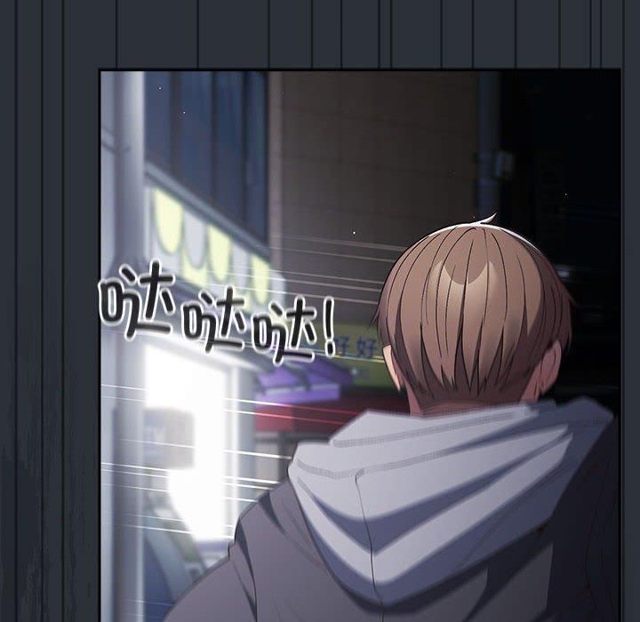 游戏规则我来定第73話