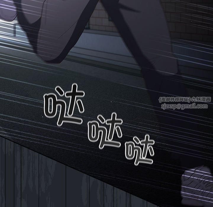 游戏规则我来定第73話