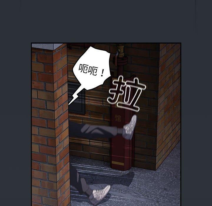 遊戲規則我來定第73話