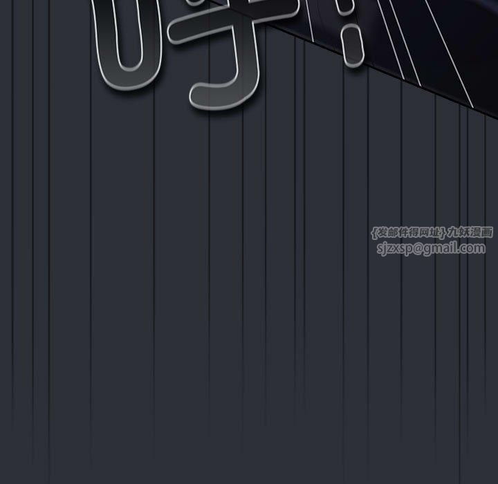 遊戲規則我來定第73話