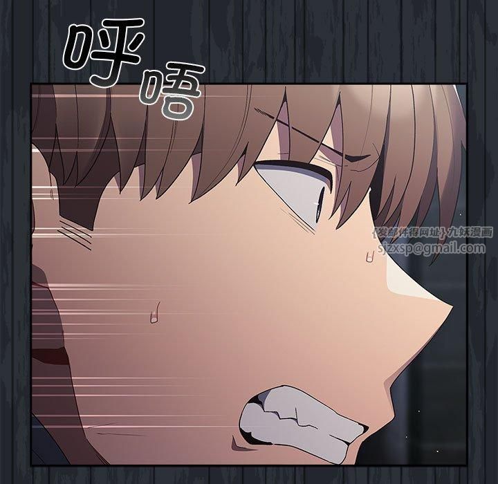 遊戲規則我來定第73話