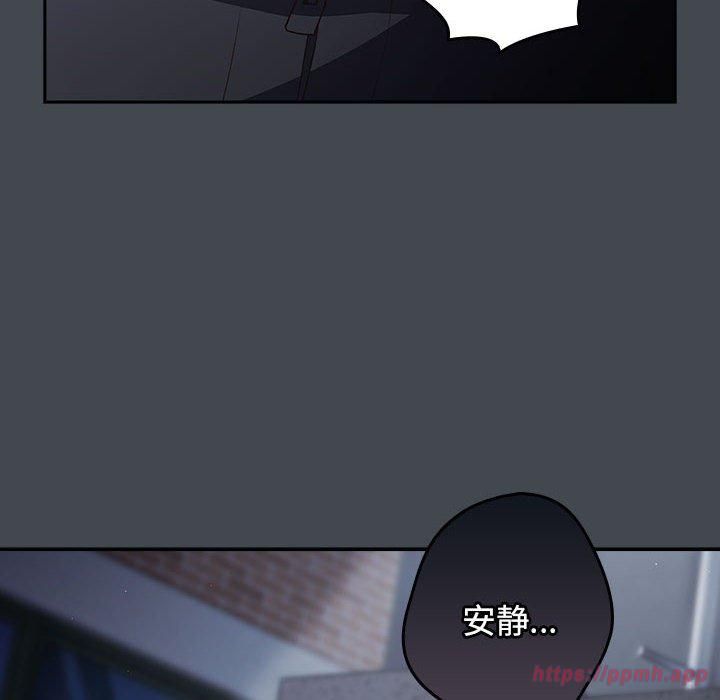 游戏规则我来定第73話