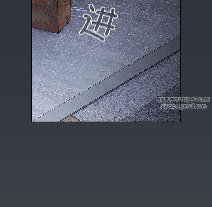 遊戲規則我來定第73話