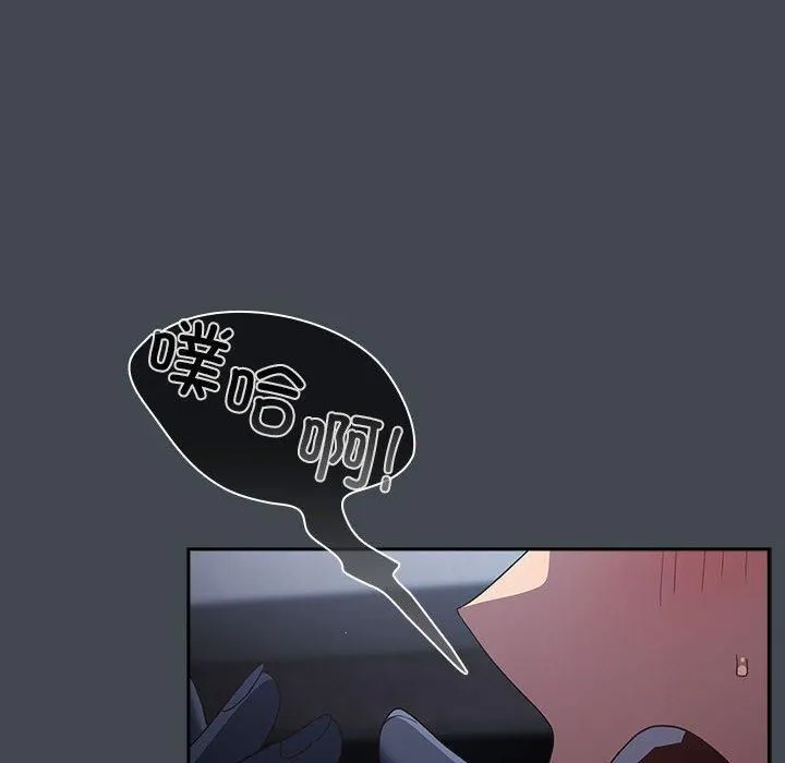 游戏规则我来定-第73話 - 图片 176