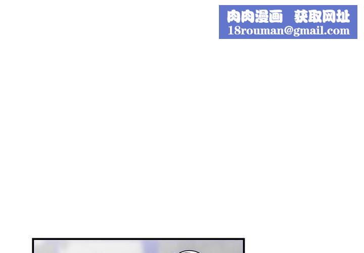 我的完美缪斯第52話